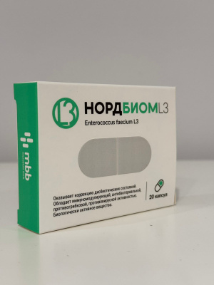 НордБиом L3 капс №20